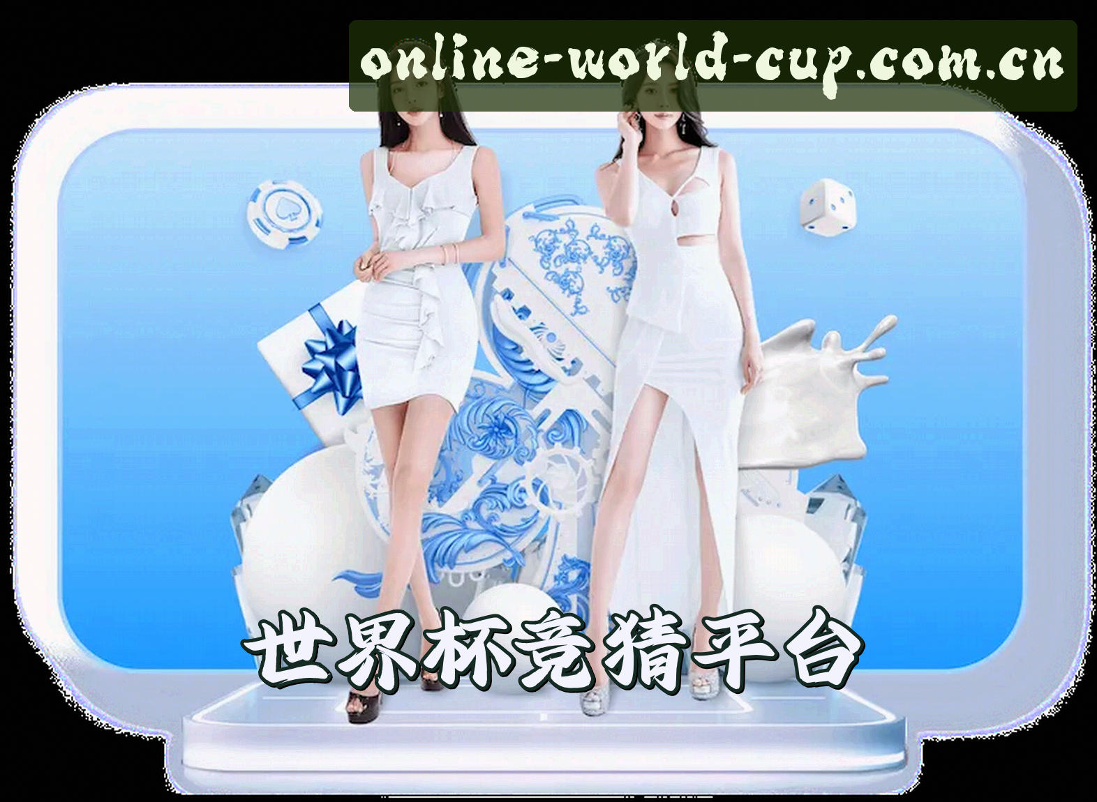 关于我们 - (推荐) 世界杯竞猜软件 _ 2025官方平台-授权站点